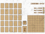 独自ルール「工程管理イベント」