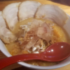 マルニ味噌チャーシュー麺