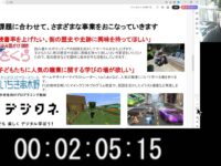 地域プロデューサー実践講座（令和6年度地域づくり人財育成事業）最終プレゼン直前。5分以内目指してランスルー頑張っています。