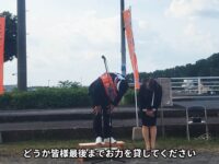 2025.11.02 いちき串木野市市議会議員選挙　西田のりともさん出陣式に行ってきました。たくさんの応援者さんがきてくださり、本当にいい出陣式でした。