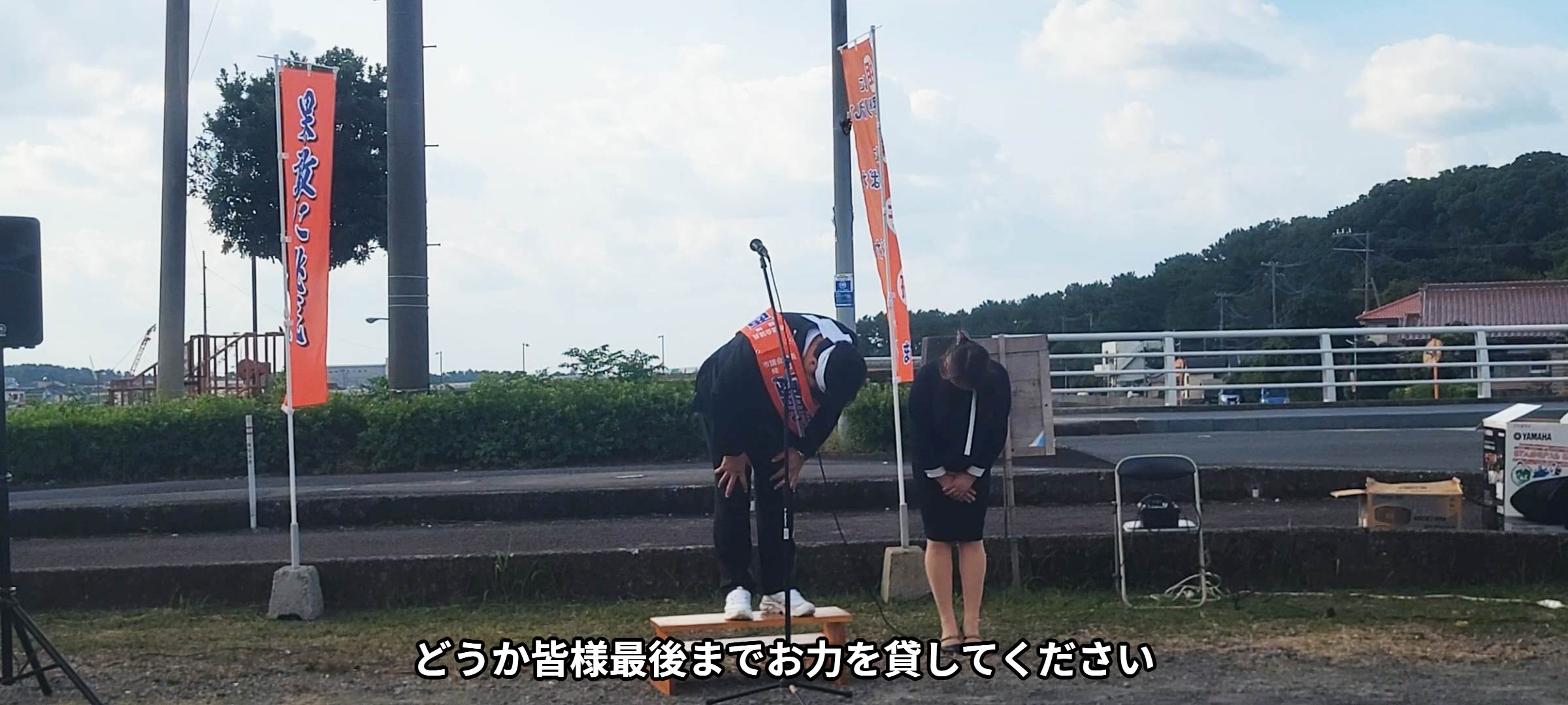 2025.11.02 いちき串木野市市議会議員選挙　西田のりともさん出陣式に行ってきました。たくさんの応援者さんがきてくださり、本当にいい出陣式でした。