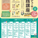 1784865295359-207c7cbf-8f8b-4efa-a36f-94479cdf87d6_1