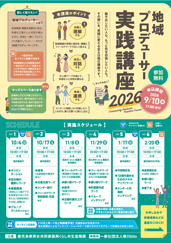 1784865295359-207c7cbf-8f8b-4efa-a36f-94479cdf87d6_1