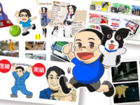 新規クライアント様の受付状況について