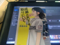 「成瀬あかり」シリーズ完結。まさに大団円！オーディオブックの楽しさも発見できました。